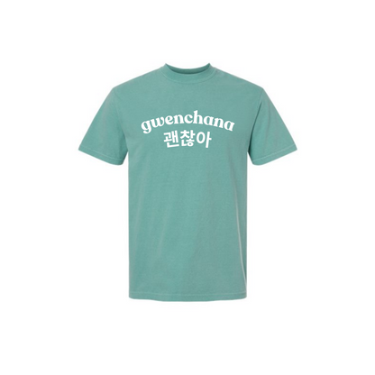 Gwenchana (It's Alright) Hangul T-shirt