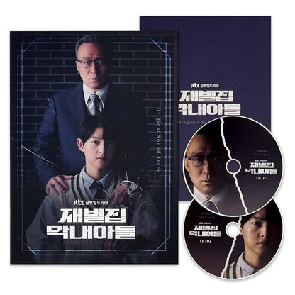 Reborn Rich - JTBC Drama OST Album