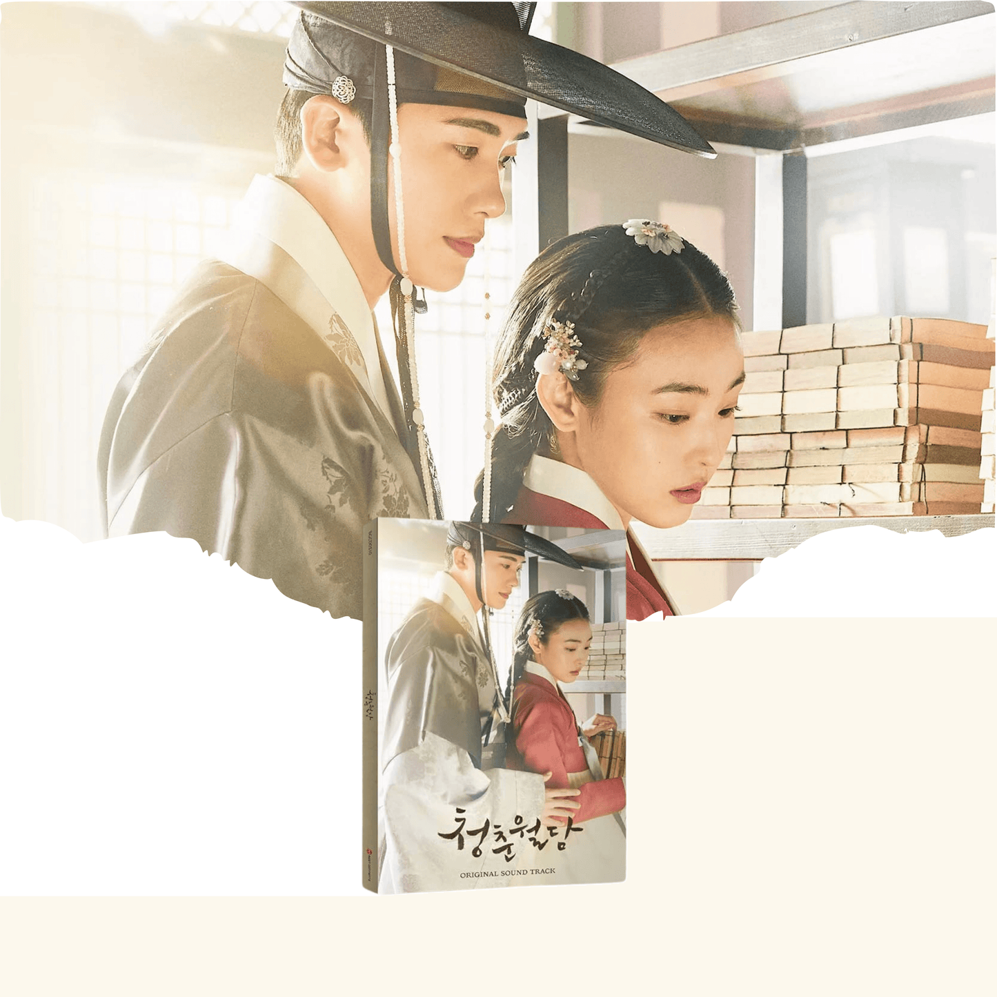 Our Blooming youth - tvN DRAMA OST Album