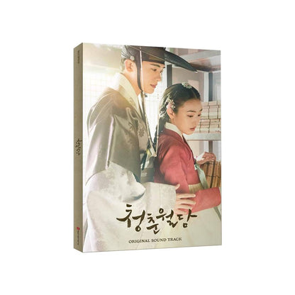 Our Blooming youth - tvN DRAMA OST Album