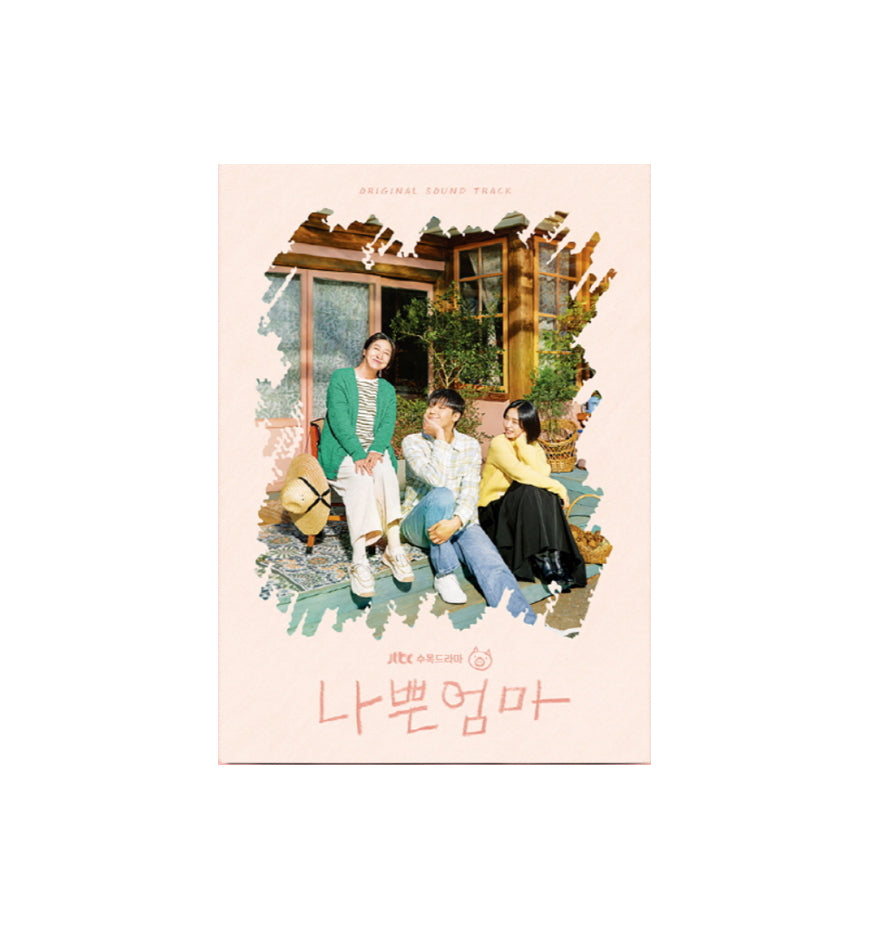 The Good Bad Mother -  JTBC Drama OST Album