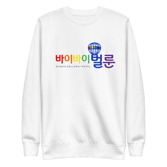 Bye Bye Balloon Travel Sweatshirt